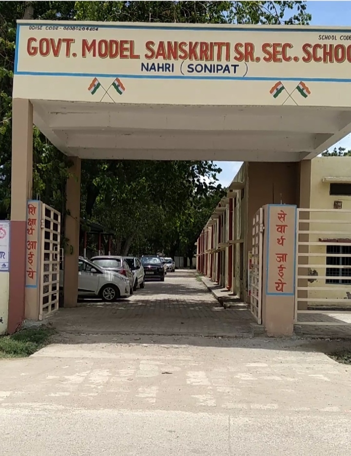 About the School
